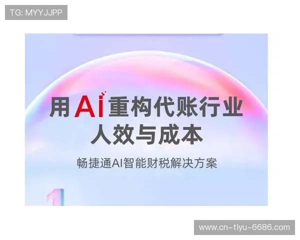 1688发布全新App,向AI要“人效”