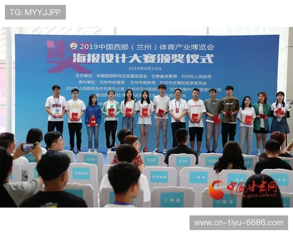 2019体育联赛海报(2019年大型体育赛事)sports