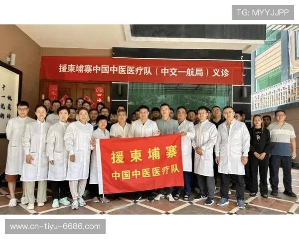 ✅体育直播🏆世界杯直播🏀NBA直播⚽- 中国援柬中医医疗队赴工厂义诊 传递真挚关怀- sports