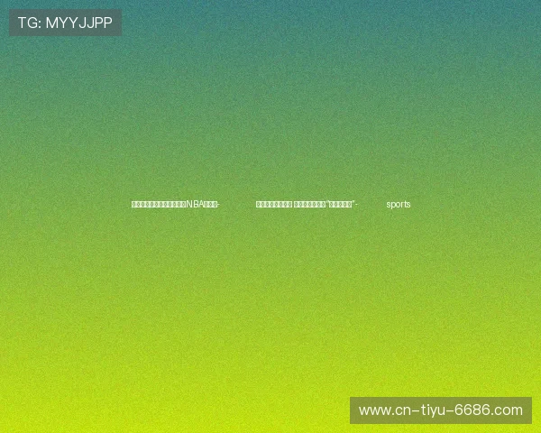 ✅体育直播🏆世界杯直播🏀NBA直播⚽- 传承和谐邻里文化 北京举办第六届“社区邻里节”- sports